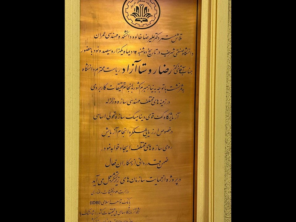 Second Responsive Image